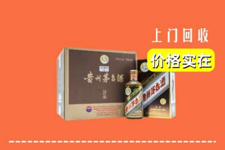 阜新市海州回收彩釉茅台酒